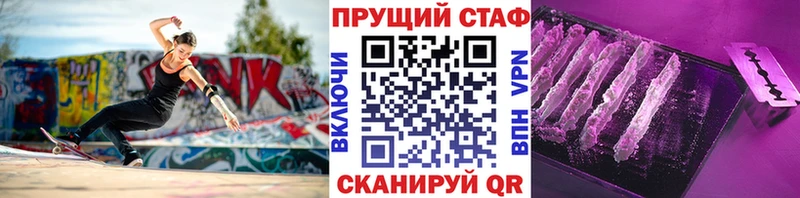 МАРИХУАНА Медногорск