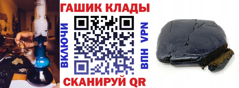 Купить закладку Конопля МЕТАДОН Амфетамин ГАШ A-PVP Мефедрон Медногорск