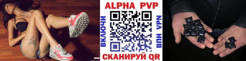 Купить закладки Медногорск Альфа ПВП мука