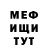 БУТИРАТ буратино Mark Hoey