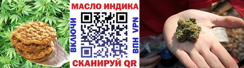 Печенье с ТГК конопля Медногорск