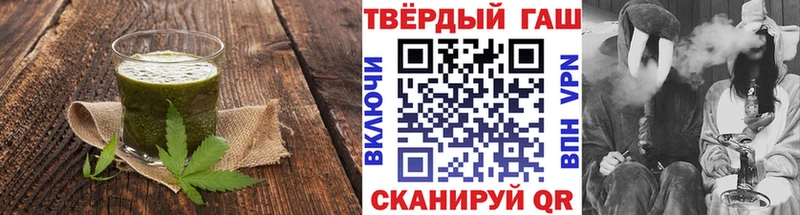 Печенье с ТГК конопля Купить Медногорск