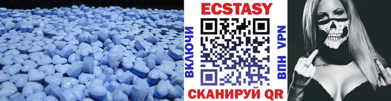 Купить  Медногорск  Экстази 250 мг 