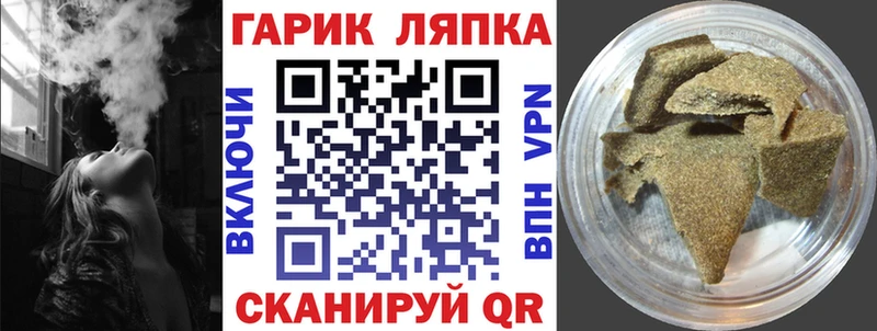 ГАШИШ 40% ТГК  Купить где  Медногорск 