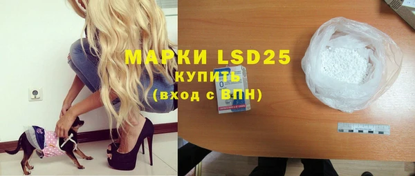 mdpv Алексеевка
