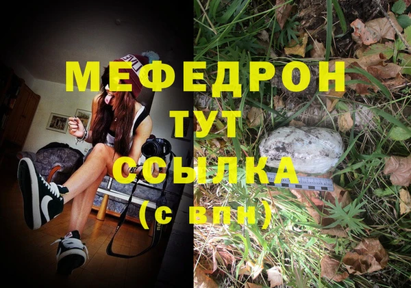 соль курить ск Аркадак