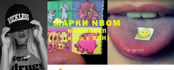 соль курить ск Арсеньев