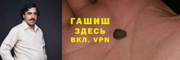 каннабис Армянск