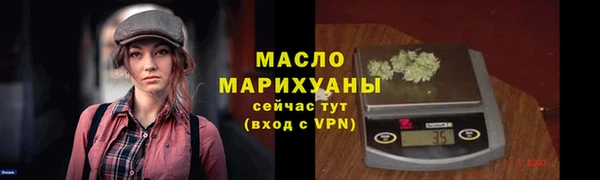 соль курить ск Аркадак