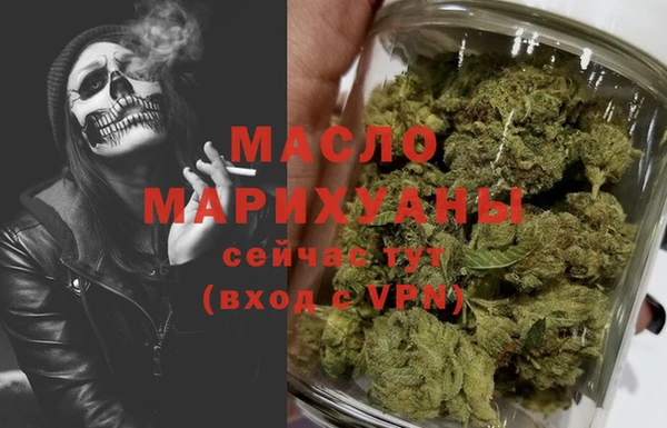 соль курить ск Аркадак