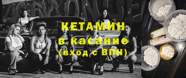 соль курить ск Арсеньев