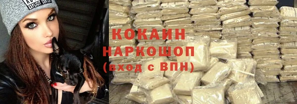 соль курить ск Арсеньев