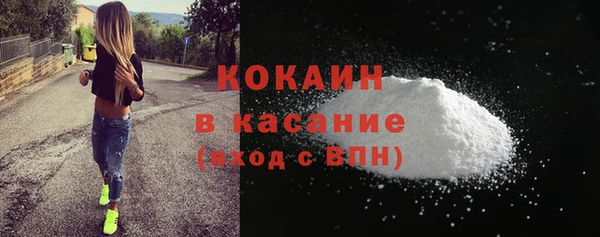 соль курить ск Арсеньев