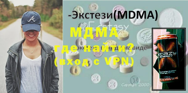 mdpv Алексеевка