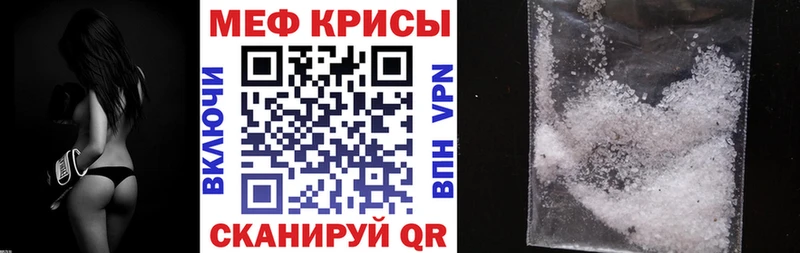 Меф мука Купить где Медногорск