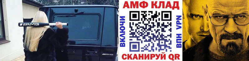 МЕТАМФЕТАМИН кристалл Купить закладки Медногорск