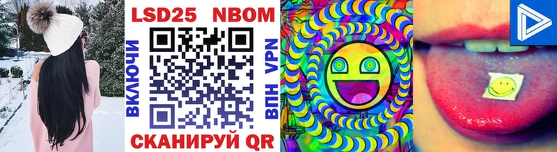 Купить закладки  Медногорск  Марки NBOMe 1500мкг 