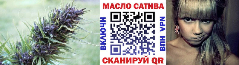 ТГК вейп  Купить закладки  Медногорск 