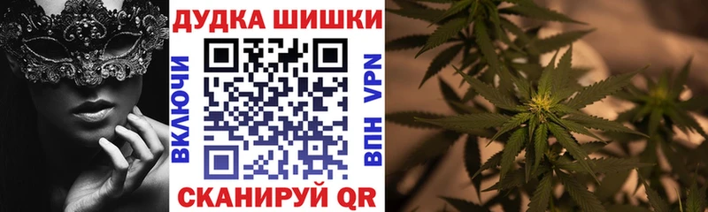 Бошки марихуана VHQ Медногорск